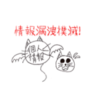よく訓練されたスズネコ（個別スタンプ：7）