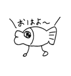 さかなのむにえる（個別スタンプ：1）
