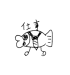 さかなのむにえる（個別スタンプ：2）