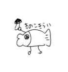 さかなのむにえる（個別スタンプ：8）