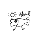 さかなのむにえる（個別スタンプ：10）