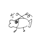 さかなのむにえる（個別スタンプ：12）