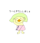 Orions マスコットキャラクター（個別スタンプ：12）