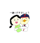 Orions マスコットキャラクター（個別スタンプ：14）