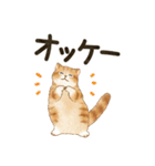 使いやすい☆猫たちのスタンプ 5（個別スタンプ：7）