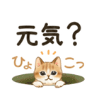 使いやすい☆猫たちのスタンプ 5（個別スタンプ：21）