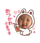 ♡湊介の日常2♡（個別スタンプ：2）