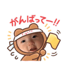 ♡湊介の日常2♡（個別スタンプ：6）