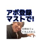 ZC推進スタンプ（個別スタンプ：4）
