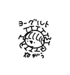 わがやしかつかわない（個別スタンプ：1）