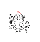 わがやしかつかわない（個別スタンプ：3）