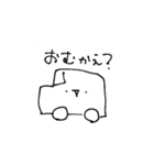 わがやしかつかわない（個別スタンプ：6）