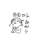 わがやしかつかわない（個別スタンプ：7）