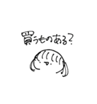 わがやしかつかわない（個別スタンプ：8）