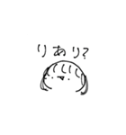 わがやしかつかわない（個別スタンプ：9）