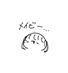 わがやしかつかわない（個別スタンプ：10）