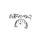 わがやしかつかわない（個別スタンプ：11）