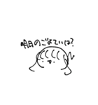 わがやしかつかわない（個別スタンプ：15）
