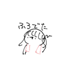 わがやしかつかわない（個別スタンプ：16）