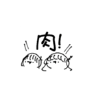 わがやしかつかわない（個別スタンプ：17）