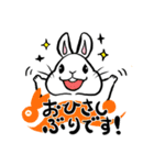 Rabbうさぎ（個別スタンプ：1）