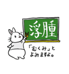 Rabbうさぎ（個別スタンプ：13）