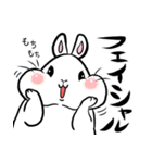 Rabbうさぎ（個別スタンプ：18）