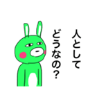 汎用性0のうさぎぃ（煽）（個別スタンプ：5）