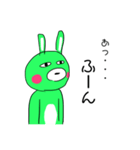 汎用性0のうさぎぃ（煽）（個別スタンプ：7）