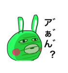 汎用性0のうさぎぃ（煽）（個別スタンプ：8）