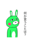 汎用性0のうさぎぃ（煽）（個別スタンプ：9）