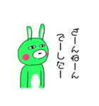 汎用性0のうさぎぃ（煽）（個別スタンプ：10）