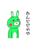 汎用性0のうさぎぃ（煽）（個別スタンプ：12）
