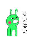 汎用性0のうさぎぃ（煽）（個別スタンプ：13）