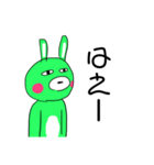 汎用性0のうさぎぃ（煽）（個別スタンプ：14）