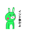 汎用性0のうさぎぃ（煽）（個別スタンプ：15）