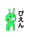 汎用性0のうさぎぃ（煽）（個別スタンプ：16）