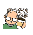 緑の服のじいじが普段使えそうなスタンプ01（個別スタンプ：2）