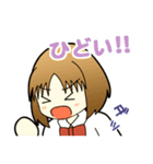 麻雀4コマ ノーテンガール（個別スタンプ：5）