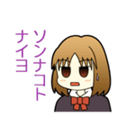 麻雀4コマ ノーテンガール（個別スタンプ：6）