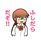 麻雀4コマ ノーテンガール（個別スタンプ：17）