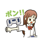麻雀4コマ ノーテンガール（個別スタンプ：21）