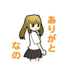 麻雀4コマ ノーテンガール（個別スタンプ：29）