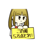 麻雀4コマ ノーテンガール（個別スタンプ：32）