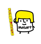 masartキャラ2（個別スタンプ：5）