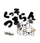 シーズー犬『毒舌』43（個別スタンプ：16）