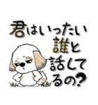 シーズー犬『毒舌』43（個別スタンプ：20）