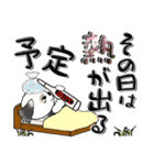 シーズー犬『毒舌』43（個別スタンプ：22）