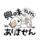 シーズー犬『毒舌』43（個別スタンプ：36）