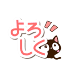 【シンプルで大きな文字】小さい黒猫（個別スタンプ：2）